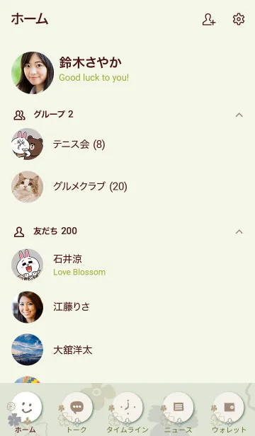 [LINE着せ替え] 手書き花 くすみグリーンの画像2