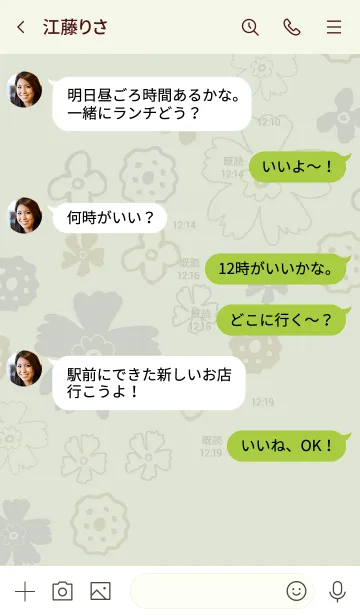 [LINE着せ替え] 手書き花 くすみグリーンの画像4