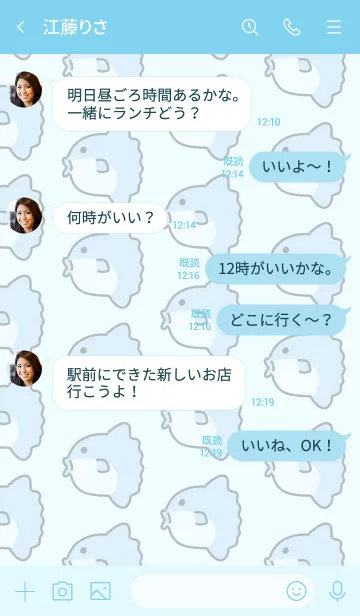 [LINE着せ替え] まんまんマンボウの画像4