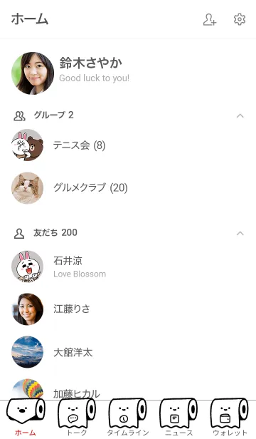[LINE着せ替え] トイレットペーパーちゃん着せかえの画像2