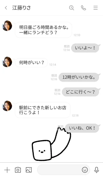 [LINE着せ替え] トイレットペーパーちゃん着せかえの画像4