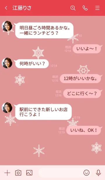 [LINE着せ替え] 赤 : シンプルかわいい雪結晶の画像4