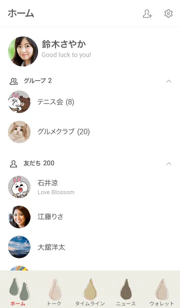 [LINE着せ替え] アブストラクトアート #3 雨の画像2