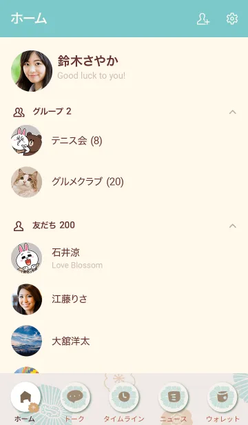 [LINE着せ替え] 花々 くすみ黄緑の画像2