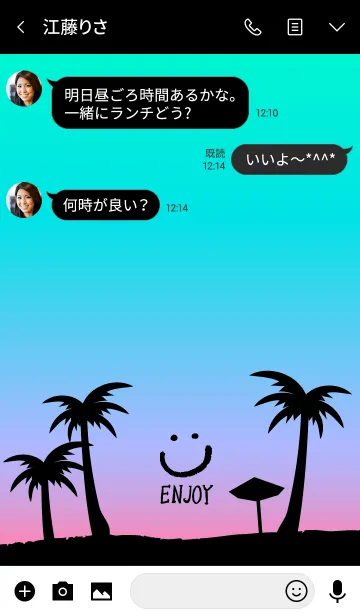 [LINE着せ替え] アロハ！青色-スマイル4-の画像3