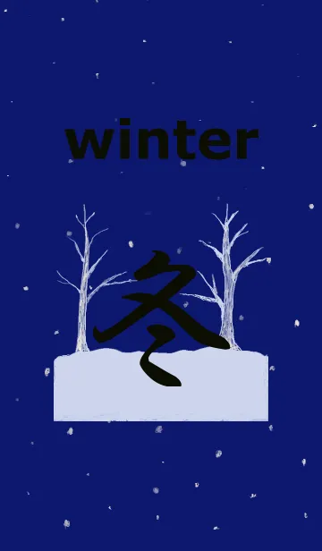 [LINE着せ替え] winter twoの画像1