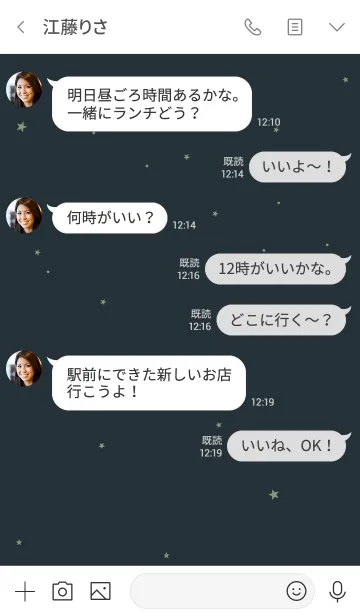 [LINE着せ替え] シンプル…星の着せ替えの画像4