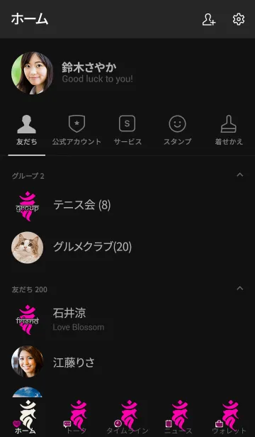 [LINE着せ替え] 干支梵字 [カーン] 酉 (0097) 黒桃の画像2