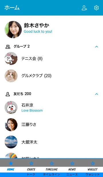 [LINE着せ替え] シンプル スター。12の画像2