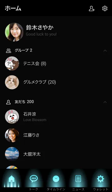 [LINE着せ替え] BABY BLUE LIGHT 2の画像2