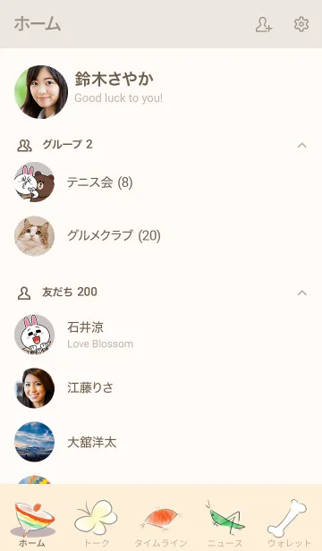 [LINE着せ替え] 日本画風 シンプル 犬の画像2