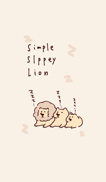 [LINE着せ替え] シンプル 眠いライオン ベージュの画像1