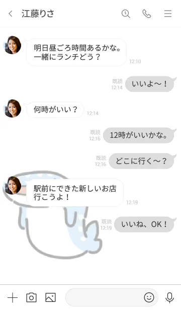 [LINE着せ替え] にんまりジンベエの画像4