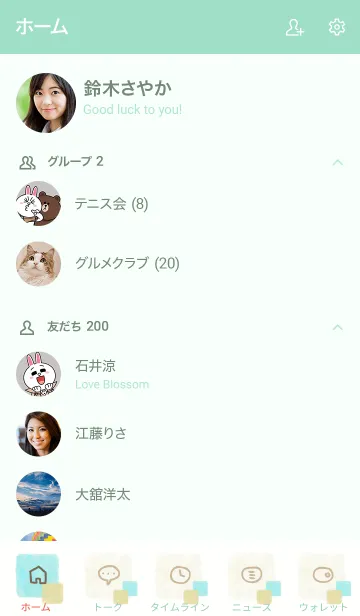 [LINE着せ替え] 水彩四角ベージュ8の画像2