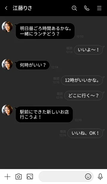 [LINE着せ替え] シンプル×ダークグレーの画像4