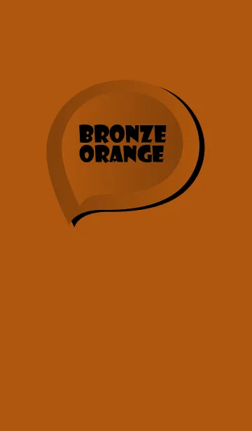 [LINE着せ替え] Bronze Orange Button V.2 (JP)の画像1