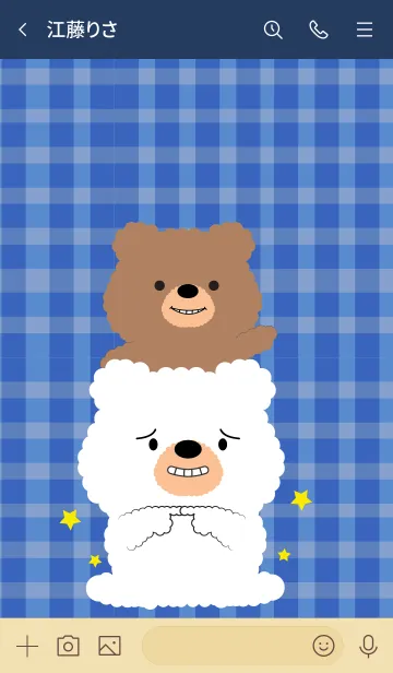 [LINE着せ替え] Cute Bear and White Bear Theme (JP)の画像3