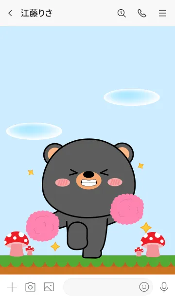 [LINE着せ替え] Love U Cute Black Bear Theme (JP)の画像3