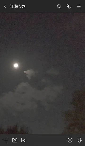 [LINE着せ替え] Sky7 月夜の画像3