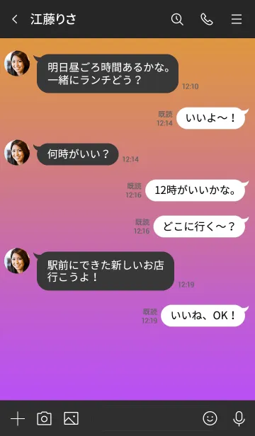 [LINE着せ替え] ザ グラデーション ハート 5の画像4