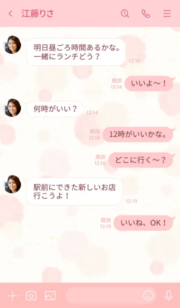 [LINE着せ替え] スマイル-大人水彩水玉ピンク10-の画像4