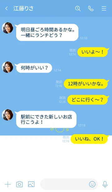 [LINE着せ替え] 青＋スマイルの画像4