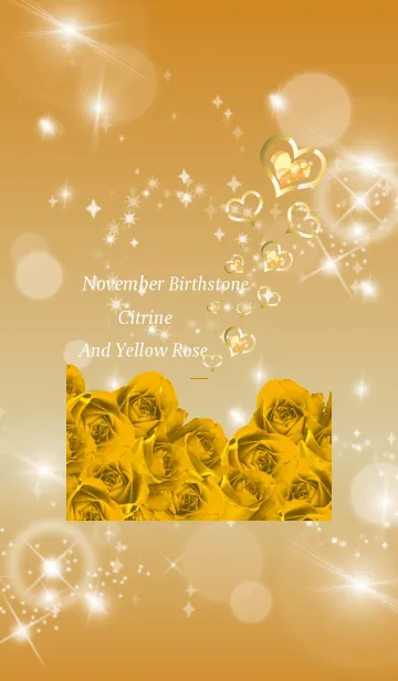 [LINE着せ替え] オレンジ : 誕生石11月のシトリンの画像1
