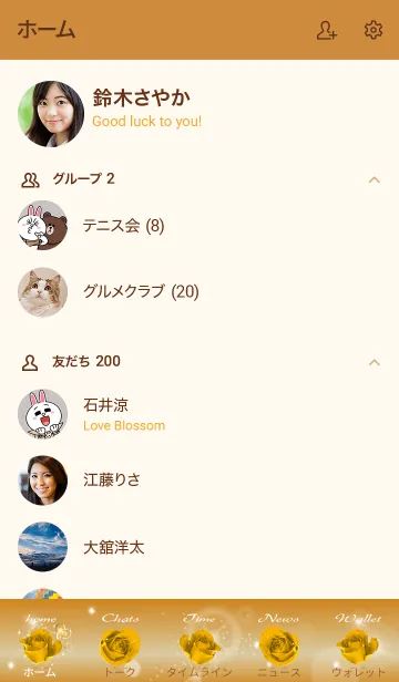 [LINE着せ替え] オレンジ : 誕生石11月のシトリンの画像2