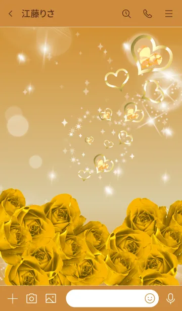 [LINE着せ替え] オレンジ : 誕生石11月のシトリンの画像3