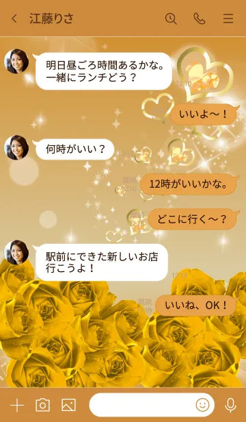 [LINE着せ替え] オレンジ : 誕生石11月のシトリンの画像4