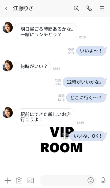 [LINE着せ替え] VIPROOM。の画像4