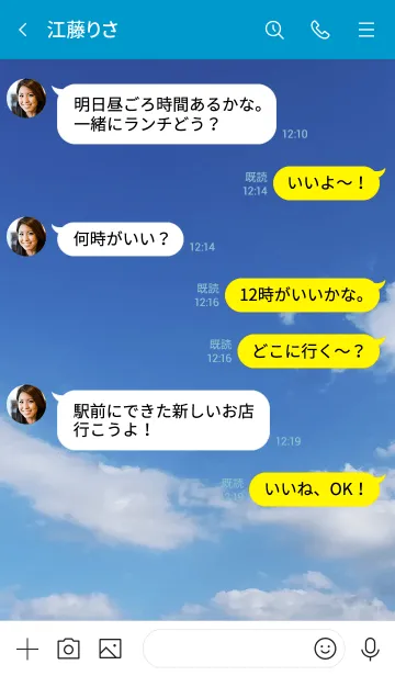 [LINE着せ替え] 後悔のない人生、それが何よりも大切の画像4