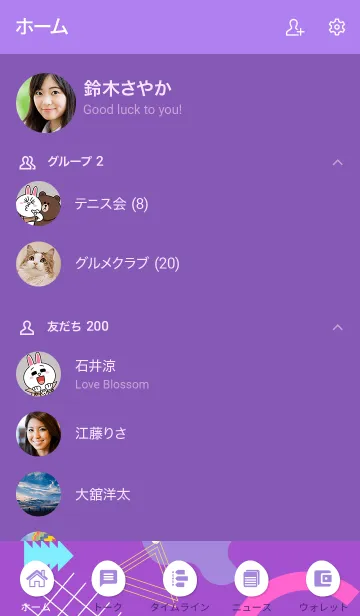 [LINE着せ替え] Abstract Geometric Amethystの画像2