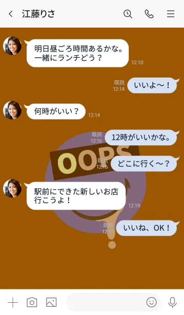 [LINE着せ替え] スピルド ミルク スマイル 19の画像4