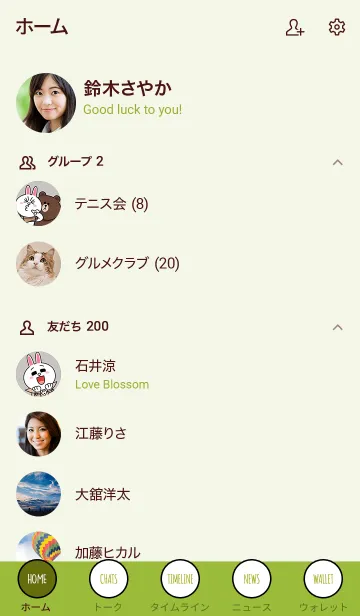 [LINE着せ替え] シンプル ドット 021の画像2