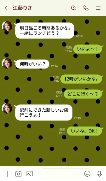 [LINE着せ替え] シンプル ドット 021の画像4
