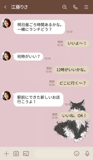 [LINE着せ替え] 猫のデザイン・くすみピンクの画像4