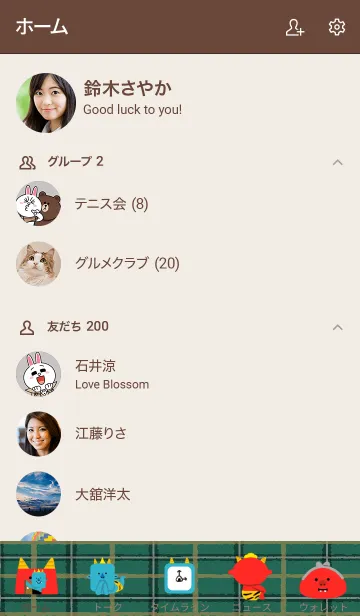 [LINE着せ替え] onico-オニコ-の秋の画像2