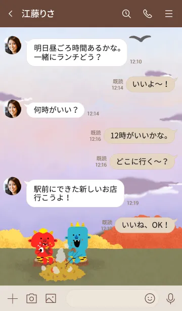 [LINE着せ替え] onico-オニコ-の秋の画像4