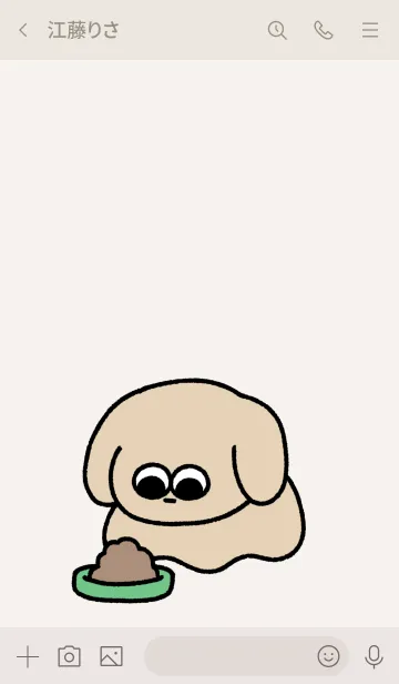 [LINE着せ替え] いぬぬぬぬの画像3