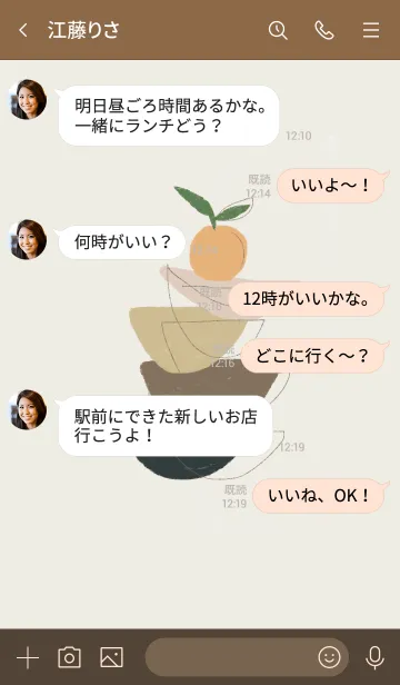 [LINE着せ替え] アブストラクトアート #4 ピーチの画像4