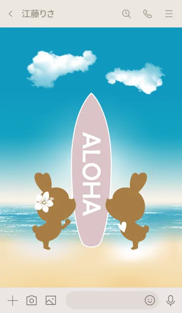 [LINE着せ替え] suntan rabbits and surfboard ALOHA 14.の画像3