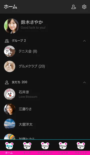 [LINE着せ替え] ミニ ベアーの画像2