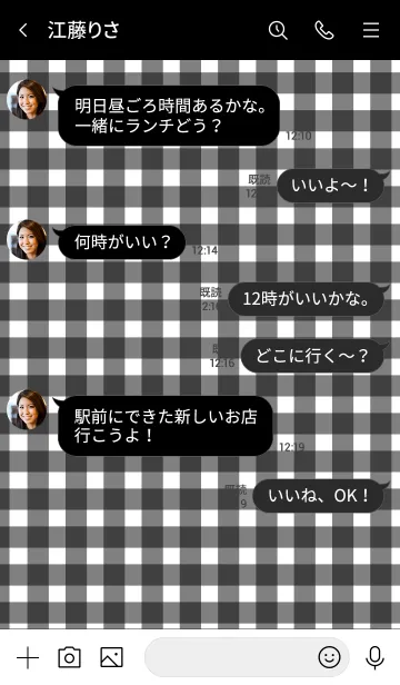 [LINE着せ替え] Gingham Check Black -SIMPLE-の画像4