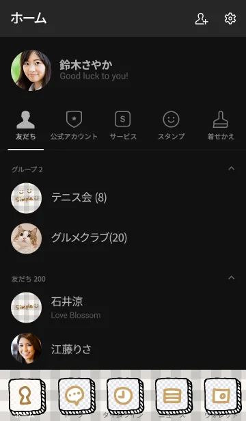 [LINE着せ替え] 黒ギンガムチェック-スマイル18-の画像2