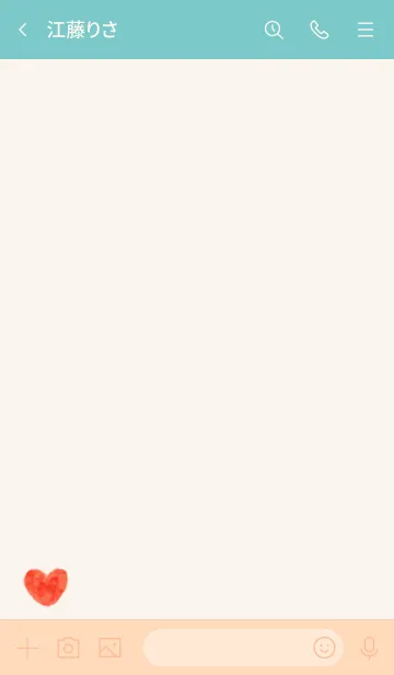[LINE着せ替え] 水彩赤ハートひとつ ベージュ5の画像3