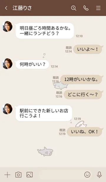 [LINE着せ替え] シンプル いろんなサメの画像4