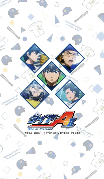 [LINE着せ替え] TVアニメ「ダイヤのA actⅡ」Vol.16の画像1