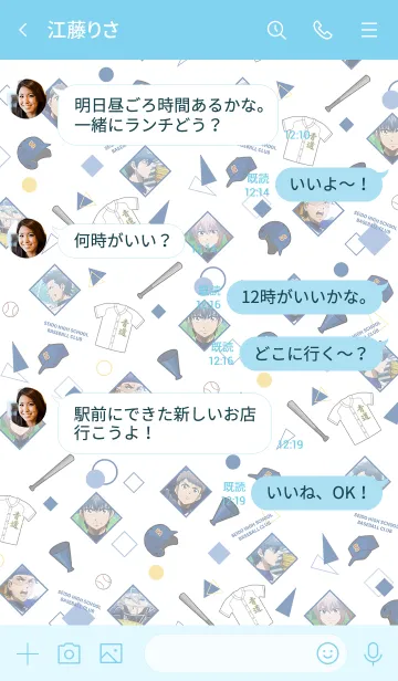 [LINE着せ替え] TVアニメ「ダイヤのA actⅡ」Vol.16の画像4