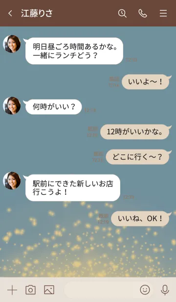 [LINE着せ替え] くすみ青とベージュ : イルミネーションの画像4